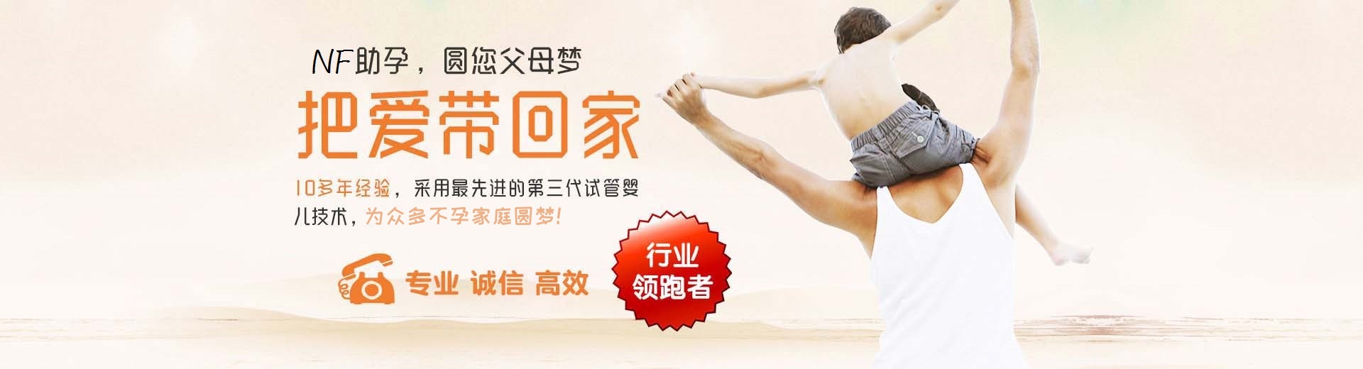 爱心孕妈借卵代孕推荐渠道选性别,人工同性代怀助孕收费标准,人工孕妈供卵代孕助怀微信群图片3